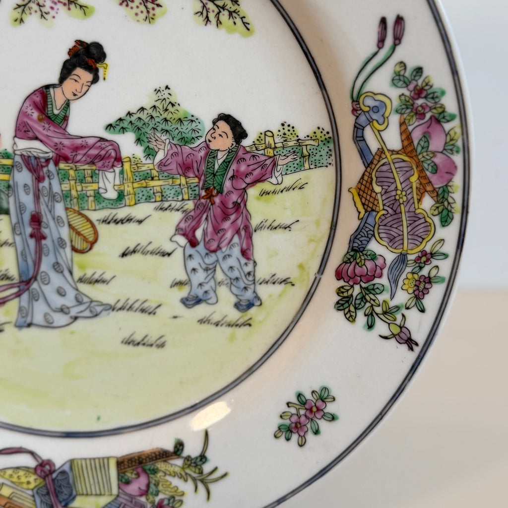 Famille Rose Chinoiserie Asian Figural Porcelain Decorative Plate with Floral Border 10"