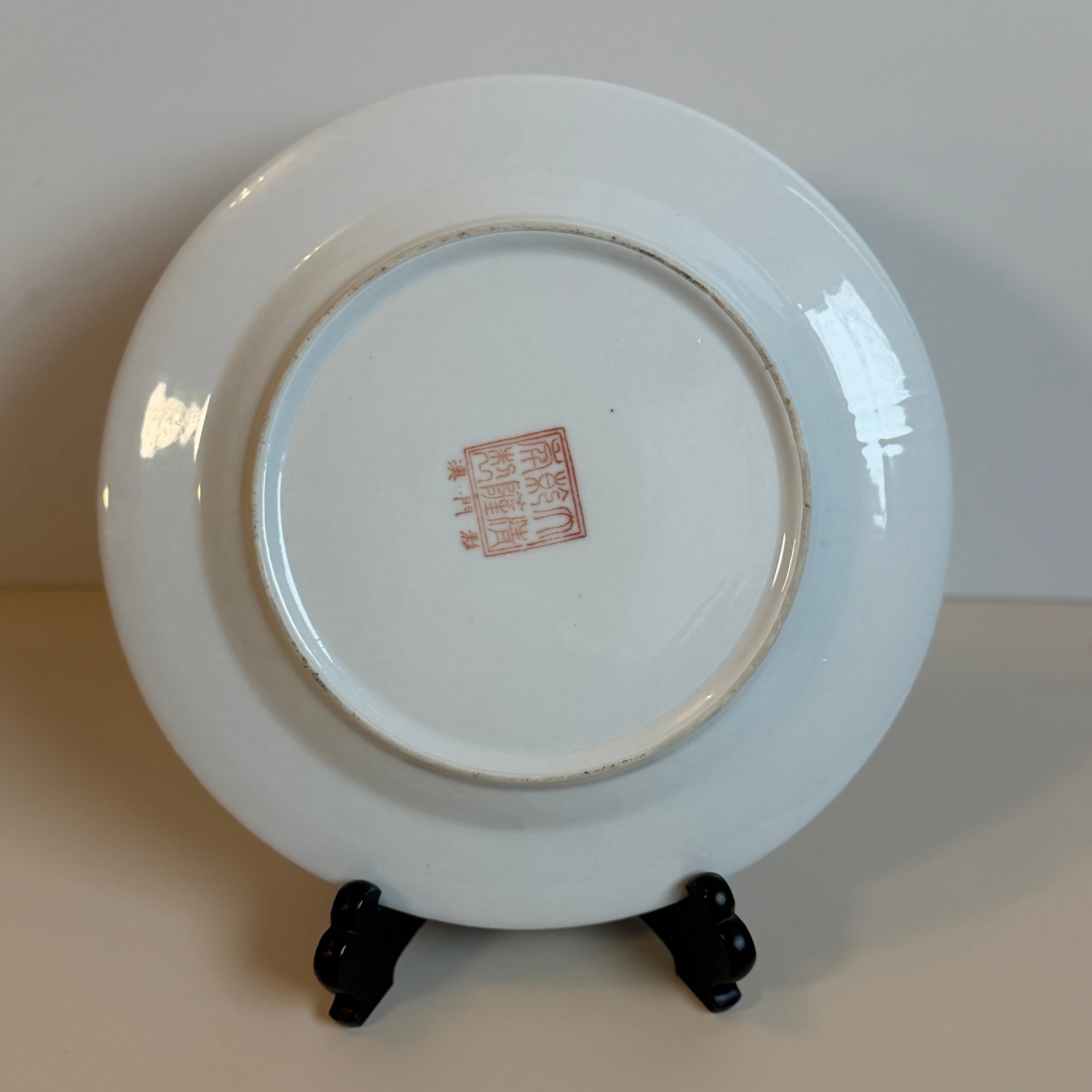 Famille Rose Chinoiserie Asian Figural Porcelain Decorative Plate with Floral Border 10"
