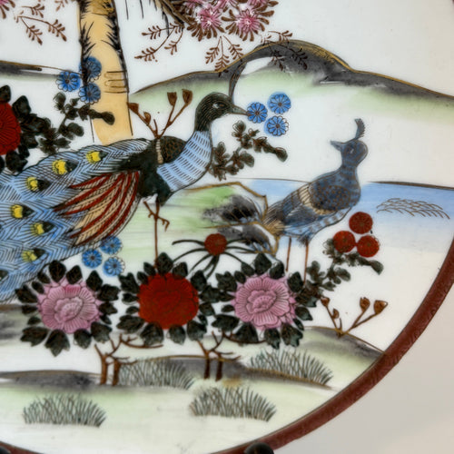 Andrea by Sadek Chinoiserie Peacock Bird & Blossom Porcelain, Made in Japan, 10.5"